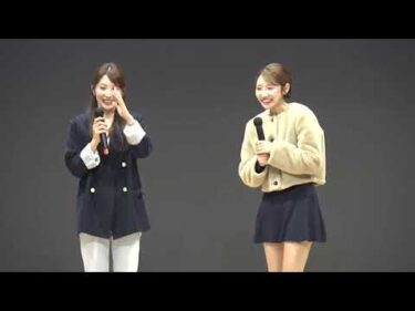 【土屋南選手＆ 土屋蘭選手トークショー】