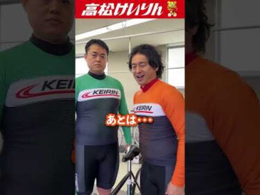 選手のルーティン篇