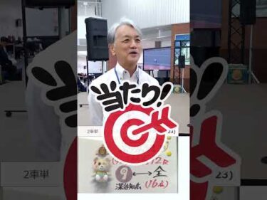 【予想結果】防府ＧⅡ  ウィナーズカップ 決勝！(2026/03/22)｜迅速予想会 in 函館けいりんチャンネル！