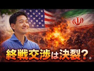 【警戒】終戦交渉は決裂？リセッションリスクが急上昇！