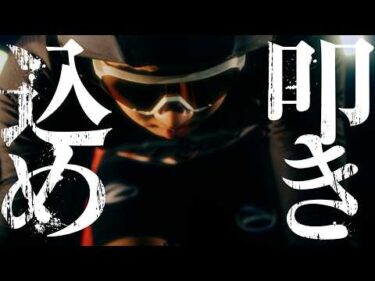 第80回日本選手権競輪PV（15秒）