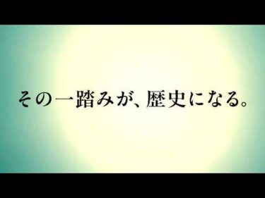 第80回日本選手権競輪PV（30秒）