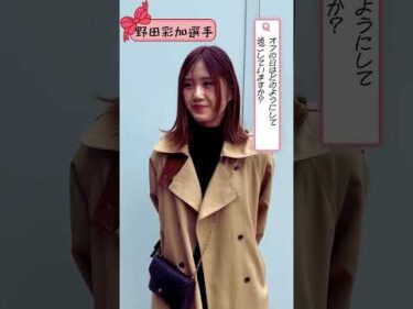 ＧⅢオールレディース　三国レディースカップ前検インタビュー#野田彩加#ボートレース三国#shorts