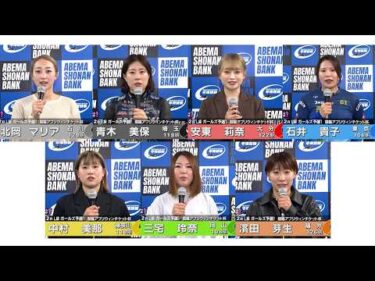 2026.03.29 FⅡミッドナイト 競輪アプリウィンチケット杯 2R Ｌ級ガ予１ 選手インタビュー【平塚競輪】本場開催