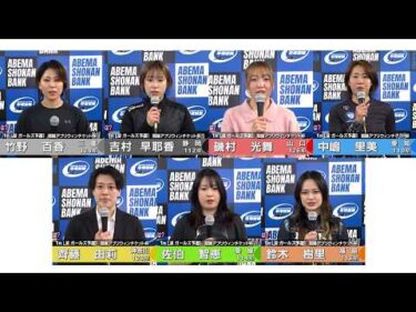 2026.03.29 FⅡミッドナイト 競輪アプリウィンチケット杯 1R Ｌ級ガ予１ 選手インタビュー【平塚競輪】本場開催