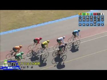 2026年3月4日 豊橋競輪場1日目 A級予選