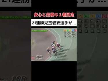 安心と信頼の児玉信用金庫がついに・・#shorts #児玉碧衣選手