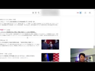 株価まだ暴落か！原油100ドル越え。日本株 米国株 BTC ゴールド見ながら配信！