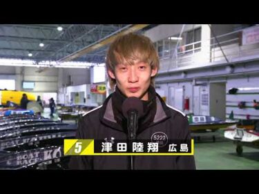 【3/30】優勝戦出場選手コメント＆整備風景【第7回児島商工会議所会頭賞】