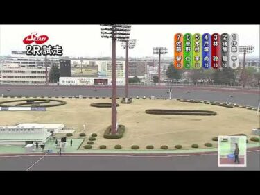 伊勢崎オートレース中継 2026年4月4日 第7回アオケイ杯　最終日