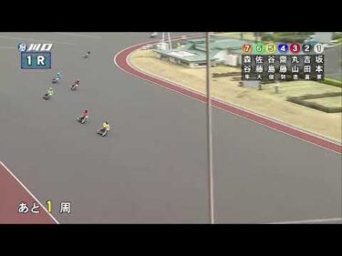 川口オートレース中継 2026年4月5日 川口市営第１回１節　1日目