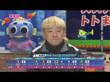 愛知バス杯争奪 ABCツアーカップ優勝戦展望