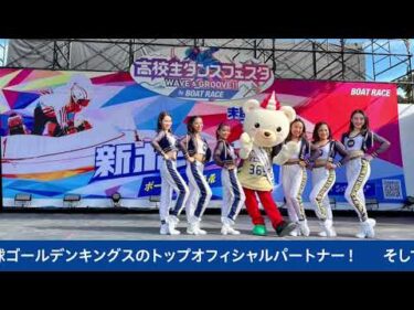 BOATRACEは沖縄のイベントを応援しています！