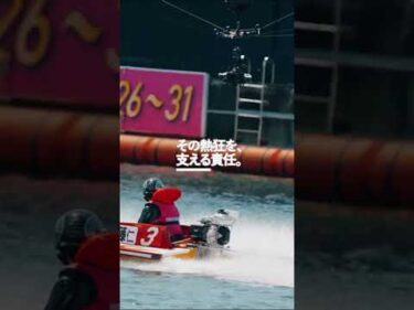 【日本レジャーチャンネル／JLC】採用コンセプトムービー「すべては、この場所から。」【Short Ver.】