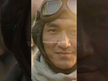 桜が散るその日、彼は空へ。　When the sakura falls…  #追憶シネマ #shortfilm #mv #shorts