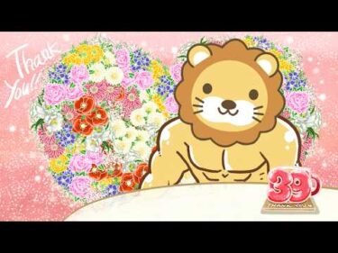 【家計改善/収入アップライブ】学長お誕生日ライブ☆みんな、いつもありがとうー！【3月8日8時30分まで】