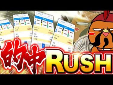 本命党ならG1全12レース的中とか当たり前！？【ボートアルバイターシト君】