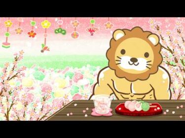 【家計見直し&収入アップライブ】今日から3月スタート！お金の勉強始めるよー！&どんな日も、自分たちの影響の輪の中で、平和に生きていこう【3月1日8時30分まで】