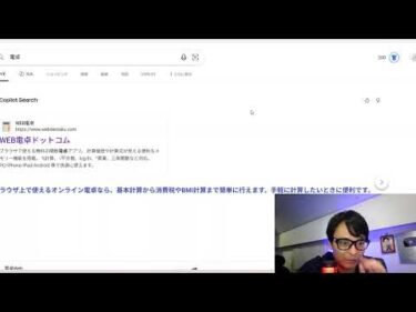 株価、大反発！イラン戦争終わる？日本株 米国株 BTC ゴールド！質問はスパチャで！