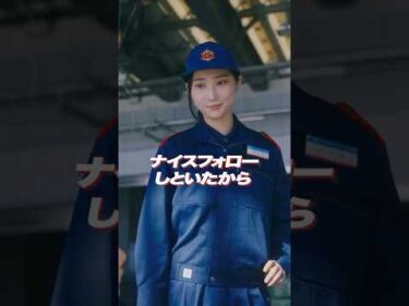 マチダ教官物語｜WEB限定ショートムービー「ウイカのフォロー篇」｜2026ボートレースCM｜ゼロからプロへ