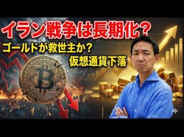 イラン戦争は長期化？UAEの家族の状況について。