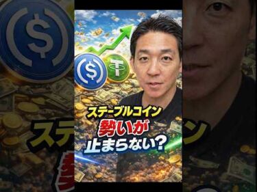 次のFintech競争が始まる？ #ビットコイン #相場見通し