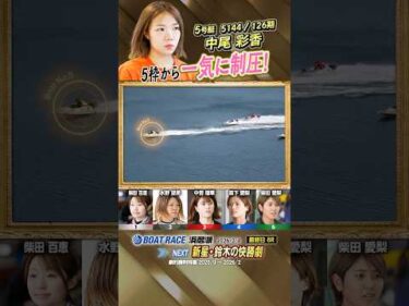 劇的勝利まとめ　#shorts