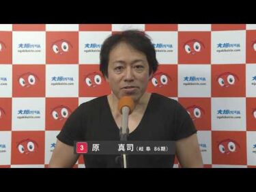 2026/3/13~15 Ｋドリームス杯・ サテライト姫路賞 FⅡ 決勝進出選手インタビュー