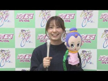 京都府営　TIPSTARリニューアル杯　京白梅賞 in 奈良　L級決勝戦インタビュー