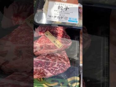 高級食材ありがとうございます！