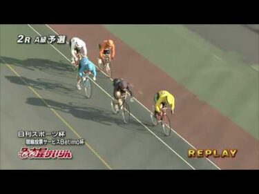 2026年3月17日 名古屋競輪場1日目 A級予選