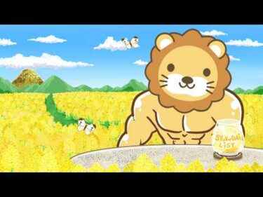 【家計改善/収入アップライブ】あえて(建設的な)反対意見を聞きつつ、みんなの理解を深めようの会【3月18日8時30分まで】