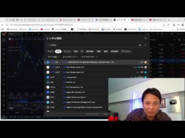 株価＆BTCどうなる？停戦延長へ。日本株 米国株 ビットコイン ゴールド見ながら配信！質問はスパチャで！