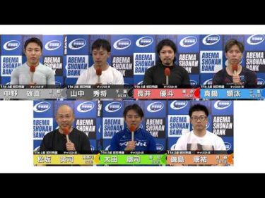 2026.04.23 FⅡチャリロト杯 11R Ａ級初特選 選手インタビュー【平塚競輪】本場開催