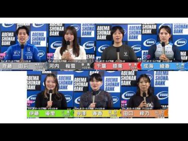 2026.04.23 FⅡチャリロト杯 5R Ｌ級ガ予１ 選手インタビュー【平塚競輪】本場開催