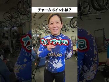 【京王閣競輪】選手インタビュー！