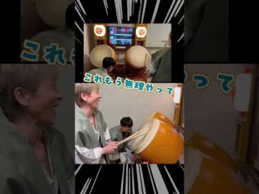 上平真ニ選手&市川哲也選手　太鼓の達人＆卓球対決