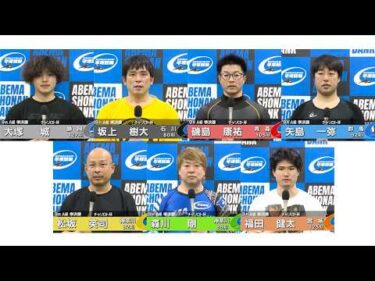 2026.04.24 FⅡチャリロト杯 9R Ａ級準決勝 選手インタビュー【平塚競輪】本場開催