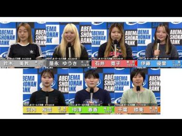 2026.04.25 FⅡチャリロト杯 10R Ｌ級ガ決勝 選手インタビュー【平塚競輪】本場開催