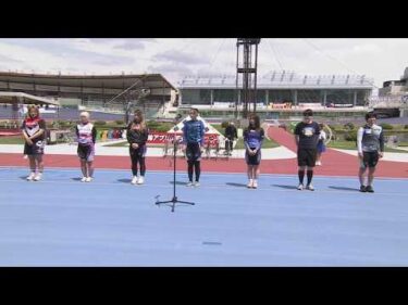 2026.4.25 チャリロト杯 特別選手紹介 【平塚競輪】本場開催