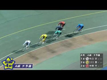 (2026/04/25)【ダイジェスト】前検日コメントならウィンチケット杯　１日目｜函館競輪