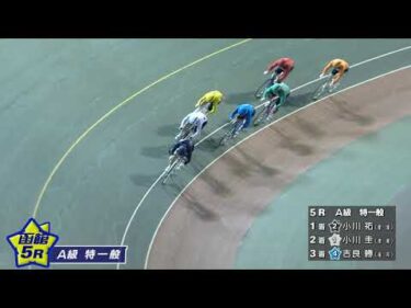 (2026/04/26)【ダイジェスト】前検日コメントならウィンチケット杯　２日目｜函館競輪