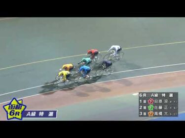 (2026/04/27)【ダイジェスト】前検日コメントならウィンチケット杯　３日目｜函館競輪