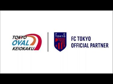 京王閣競輪(東京オーヴァル京王閣)【公式】 のライブ配信