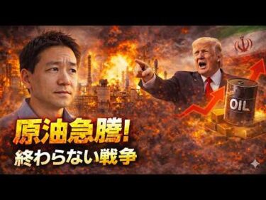 驚くべき市場の変化。強い雇用統計が無視された！原油急騰！