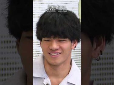 【大技でミラノ・コルティナ銀メダル】スノーボード・ビッグエア #木俣椋真 #ミラノコルティナ #スノボー #DreamRunner #植木通彦 #ドリームランナー