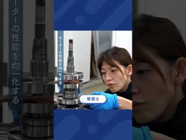 ボートレースを支えるプロ達