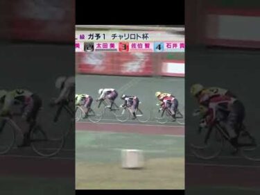 本当に西田美菜選手が周回誤認したのか検証 #競輪 #周回誤認