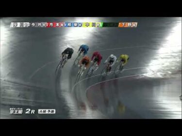 2026年4月1日 京王閣競輪場1日目 A級予選