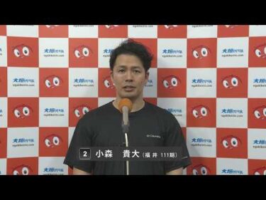 2026/4/8~10 スポーツニッポン杯　フェニックスカップ FⅠ 決勝進出選手インタビュー